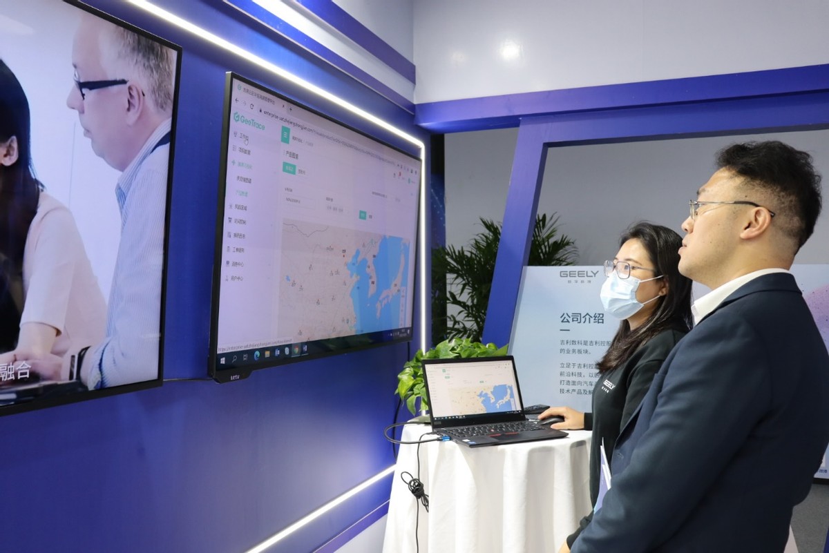 工作人员在雪浪大会展示GeeTrace平台