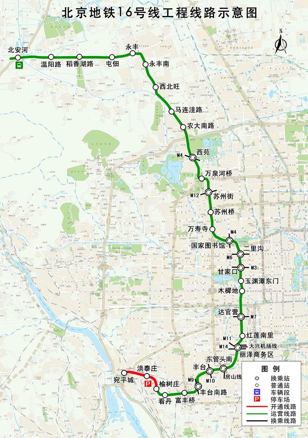 北京地铁六号线线路图图片