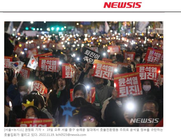 25万人集会,差评率61%的尹锡悦遭遇新危机