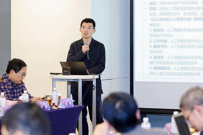 中国电子技术标准化研究院董建在会上做主题演讲