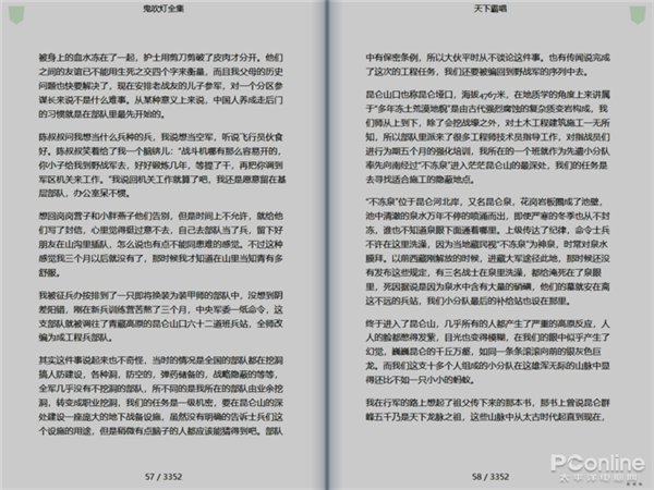 修改背景颜色效果