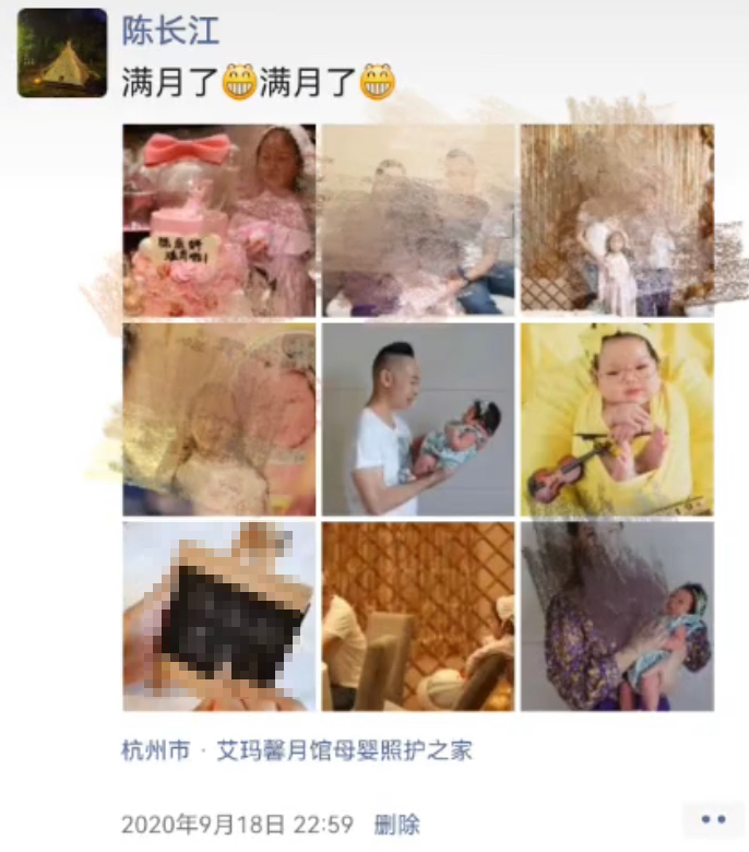 女儿出生时，陈长江发了朋友圈。受访者供图