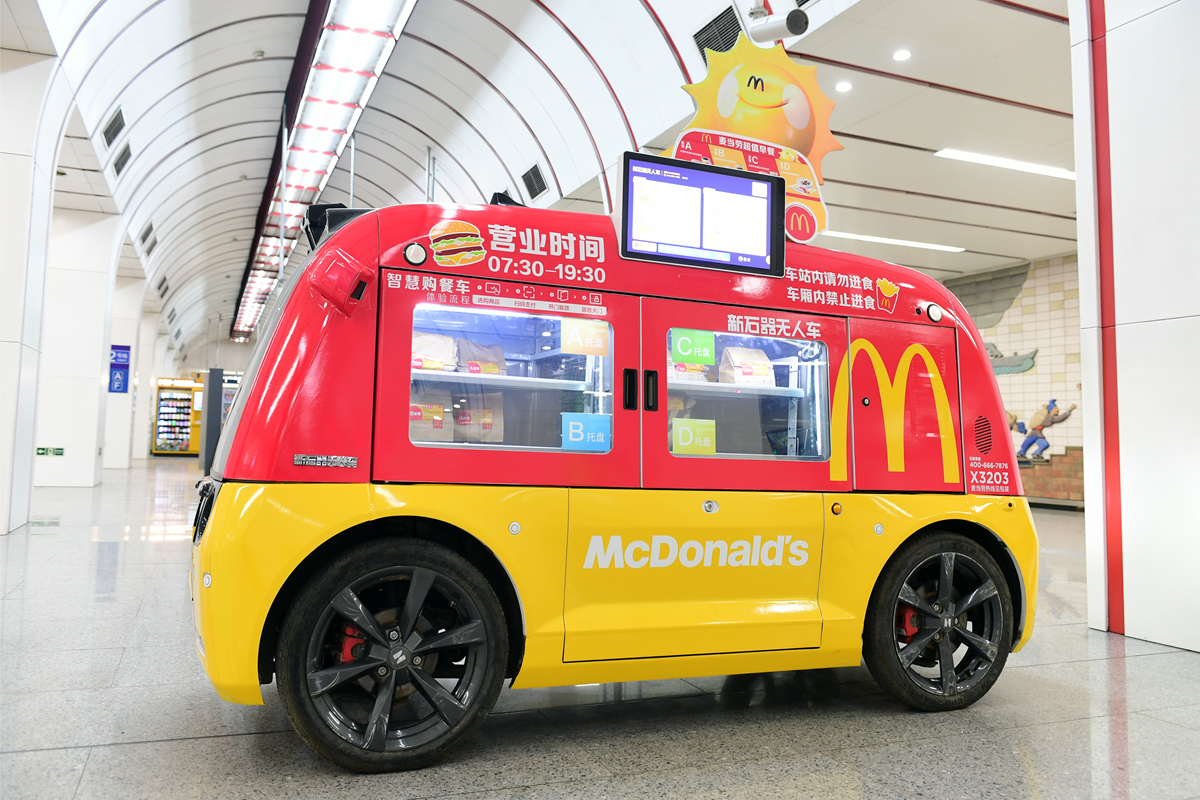 北京"麦当劳智慧购餐车"亮相地铁站