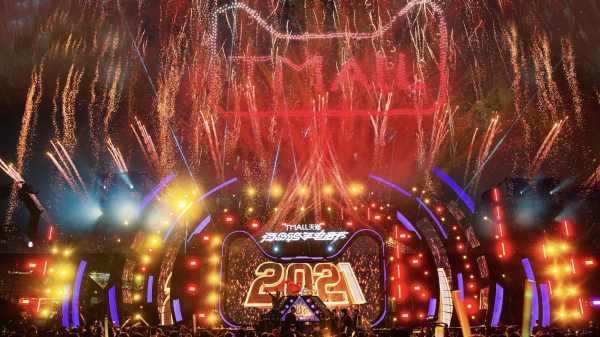 三亚海岛跨年电音节跨年新主张