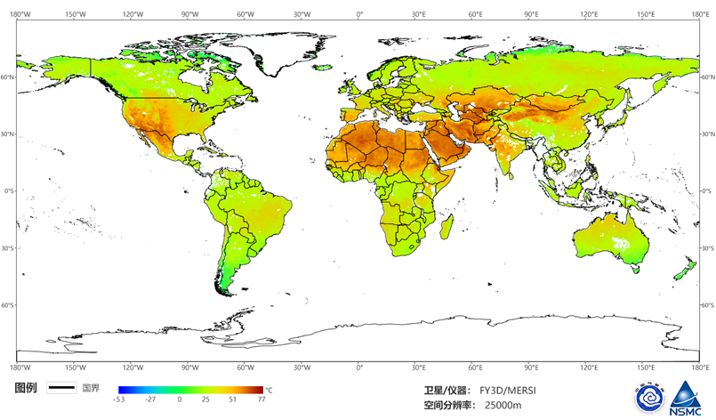 风云三号D星全球最高地表温度监测图 来源：国家卫星气象中心