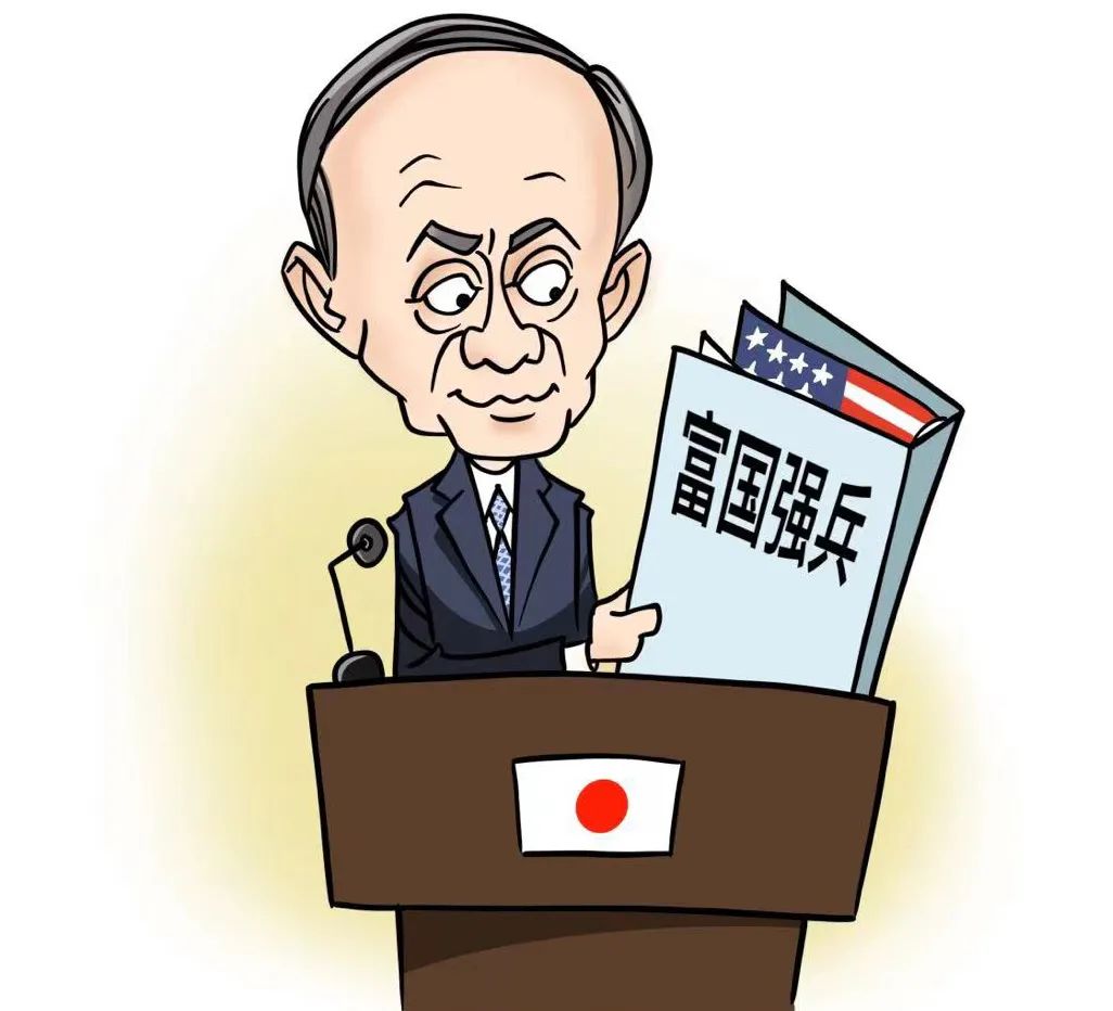 ▲ 日本现政府的“富国强兵”战略已经成了纳给美国的“投名状”。（漫画 ｜ 刘蕊）