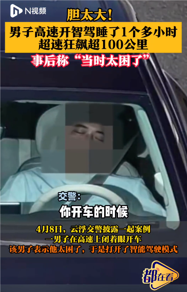 视频截图