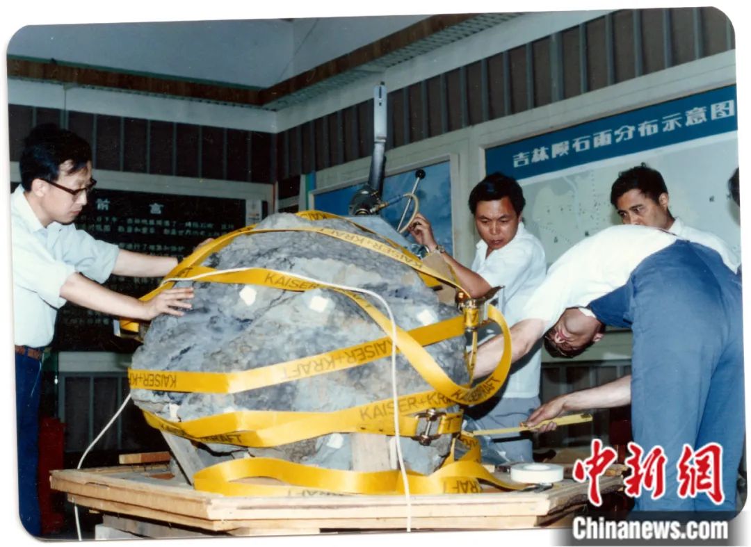 欧阳自远（左二）与外国专家研究吉林陨石。吉林市陨石博物馆供图