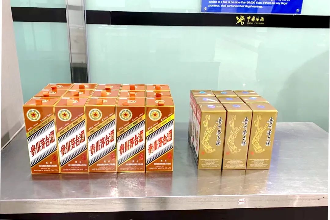 大连周水子机场海关查获旅客违规携带入境茅台酒24瓶