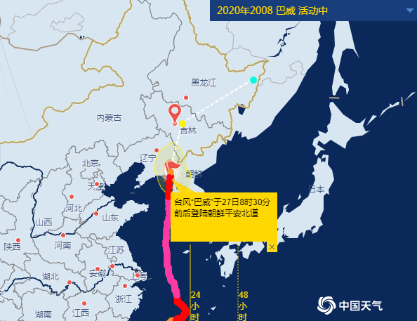 已于今天(27日)上午8时30分前后 在 中朝交界附近的 朝鲜平安北道沿海