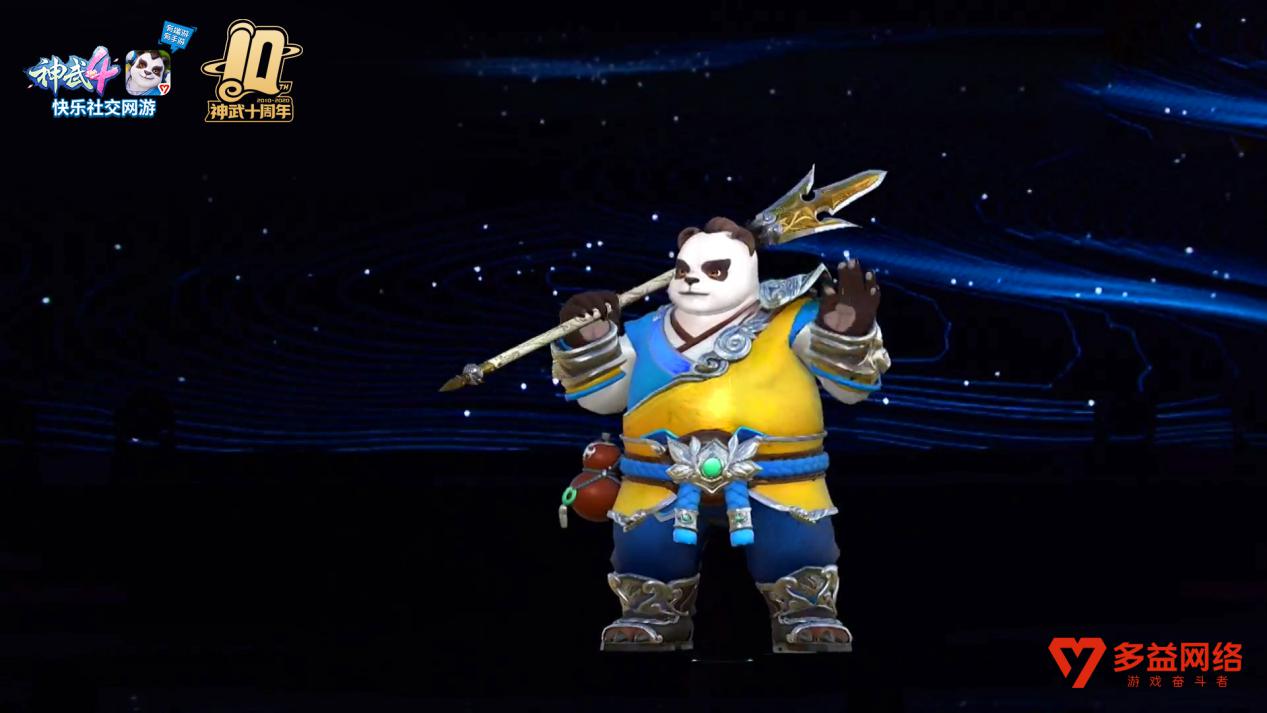 2020咪咕汇现场,由神武4经典角色白无忧率先开场.