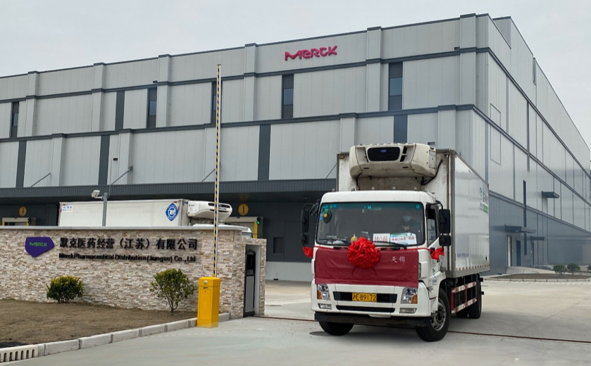 2020年3月，默克医药经营（江苏）有限公司开业并投入运营，该实体下的默克南通物流中心成功完成首次商业发货