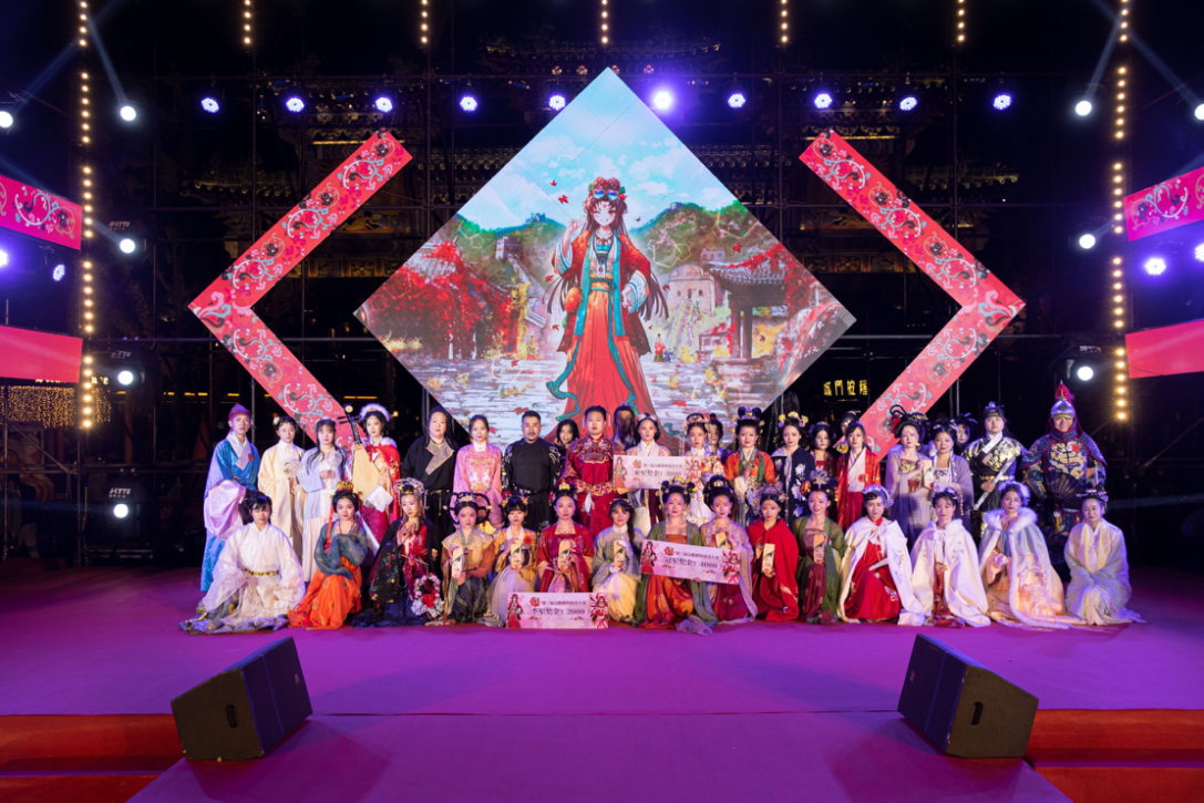 汉服模特妆造大赛