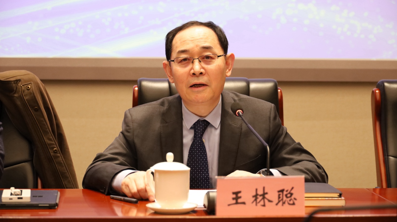 王林聪作总结发言