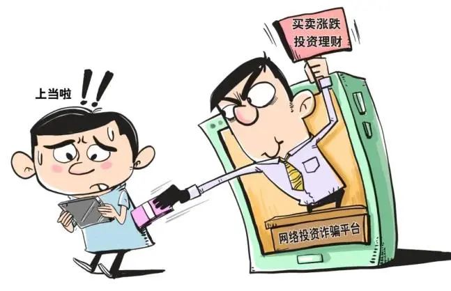 传媒兼职推广诈骗 3w.huanqiu.com