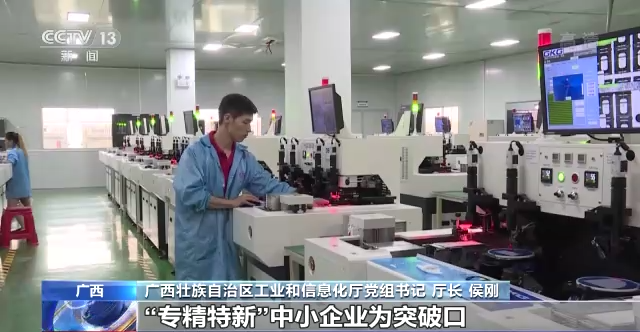 江苏省中小企业扶持政策_政府支持中小企业发展举措_中小企业减税降费政策