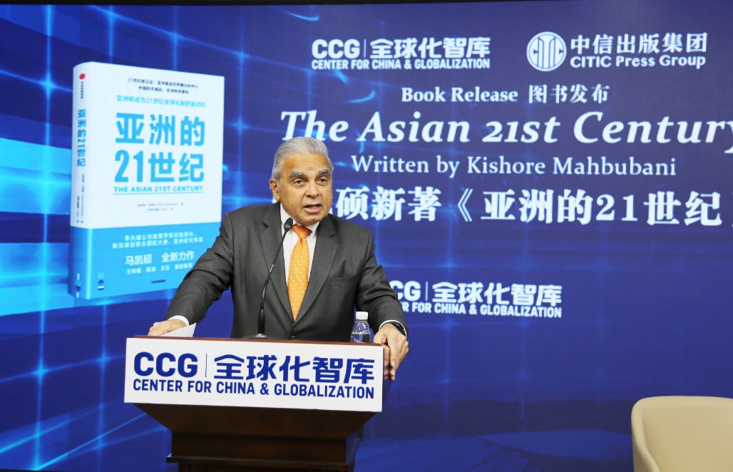 新加坡学者马凯硕:中国上半年经济向好 为世界增长传递积极信号