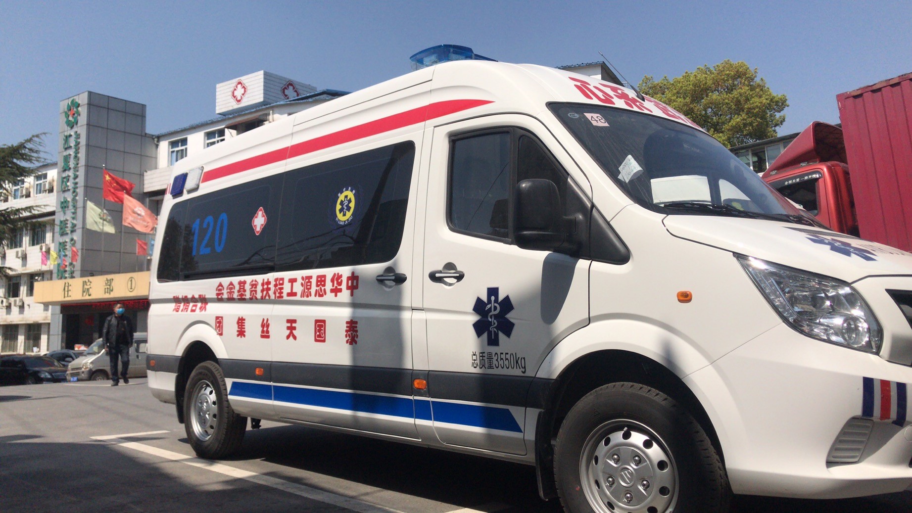 中国救护车笛声图片