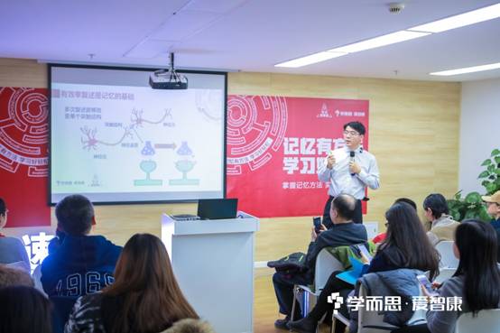 张警吁分享如何破解记忆谜题