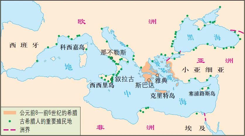 古希腊人在地中海和黑海地区的殖民示意图