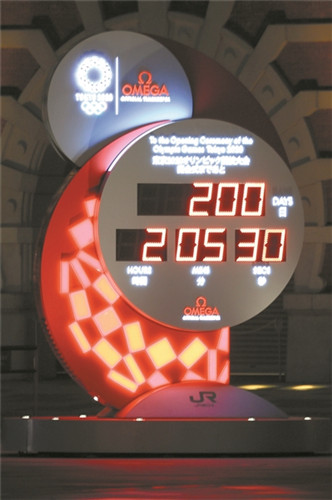 东京奥运会倒计时牌显示距开幕还有200天.@人民视觉