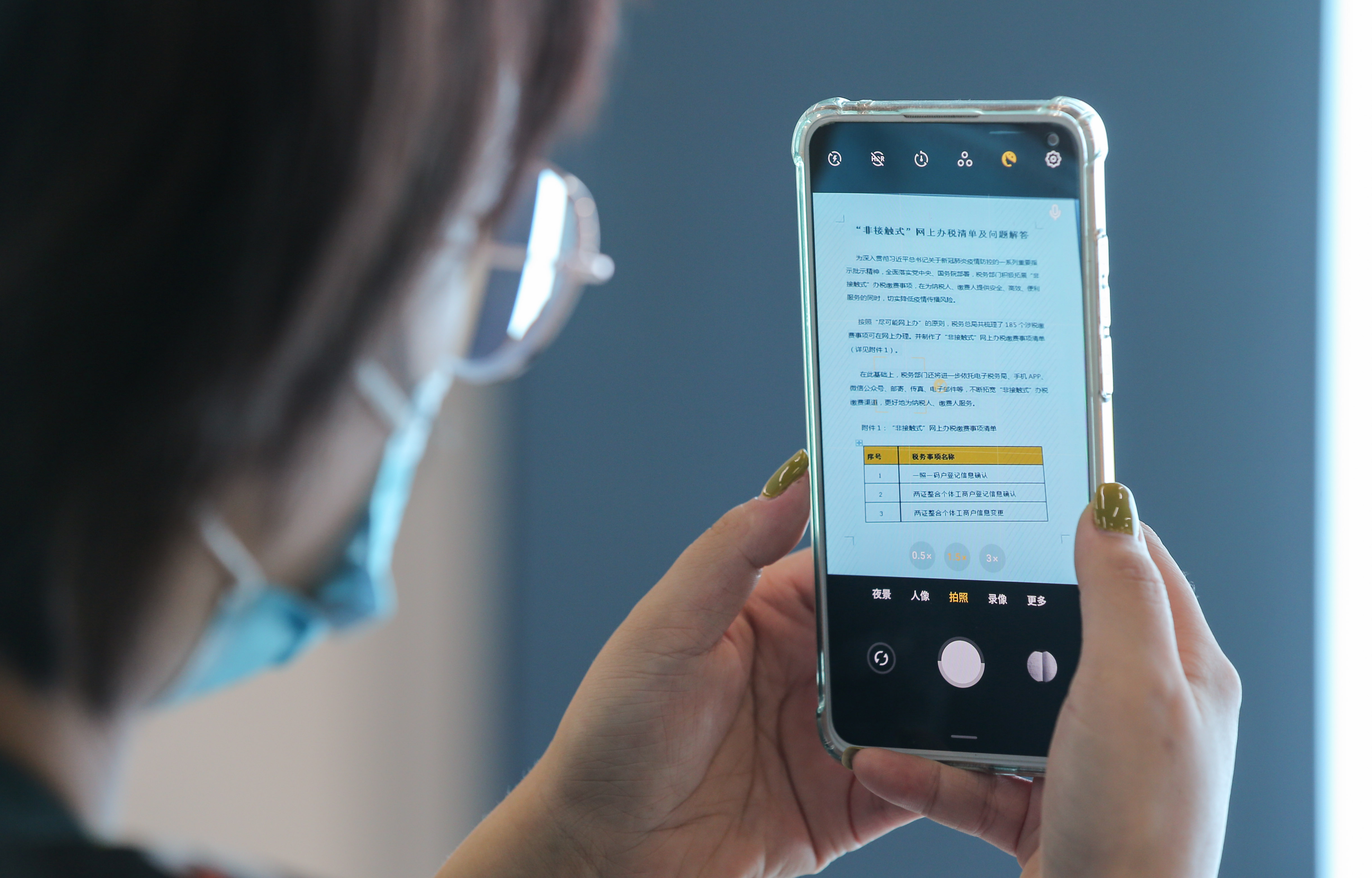 市民在手机上浏览“非接触式办税清单”。