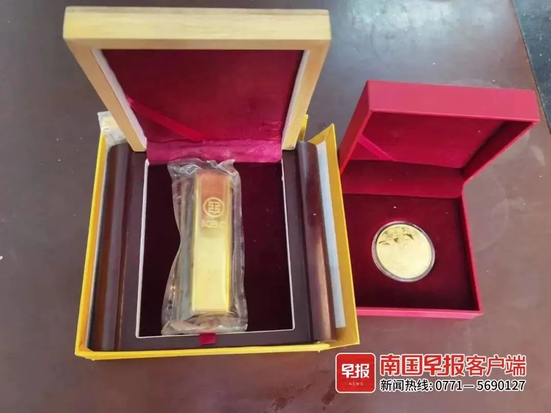 ▲保险柜内搜出的黄金。七星法院供图