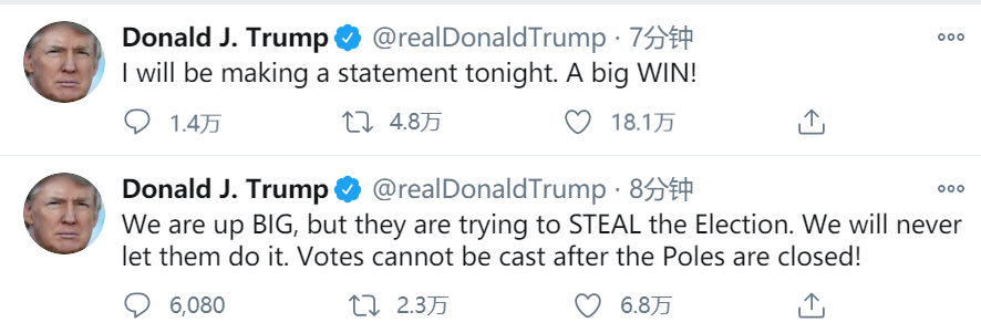 特朗普推特截图