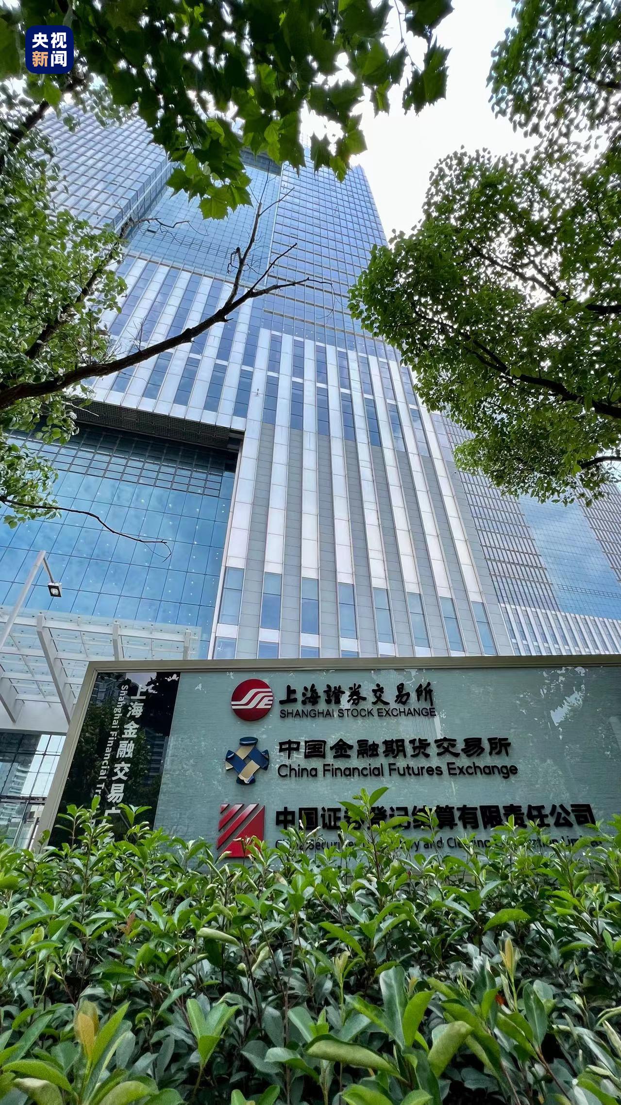 据了解,中国金融期货交易所此前已经上市的以权益类资产为标的金融