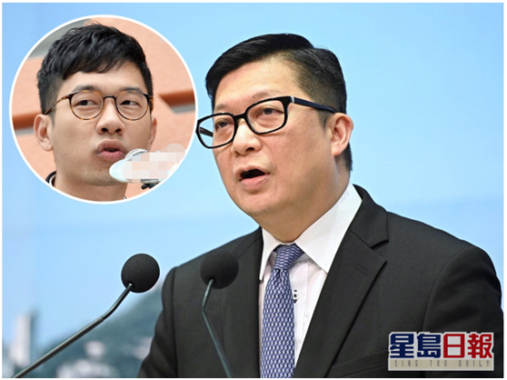 邓炳强称罗冠聪（小图）为“现代汉奸”。图自香港“星岛网”