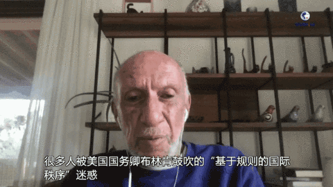 ▲ 2021年12月8日，美国普林斯顿大学教授理查德・福尔克在受访时表示，美国当局鼓吹&ldquo;基于规则的国际秩序&rdquo;，实际上是迫使他国遵从美国意愿与美国指定的规则。