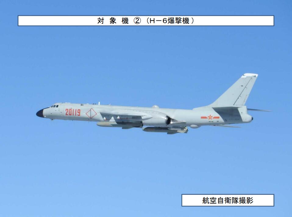 日本航空自卫队拍摄到的轰-6K轰炸机照片