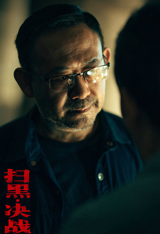 姜武主演扫黑决战杀青硬核剧照引期待