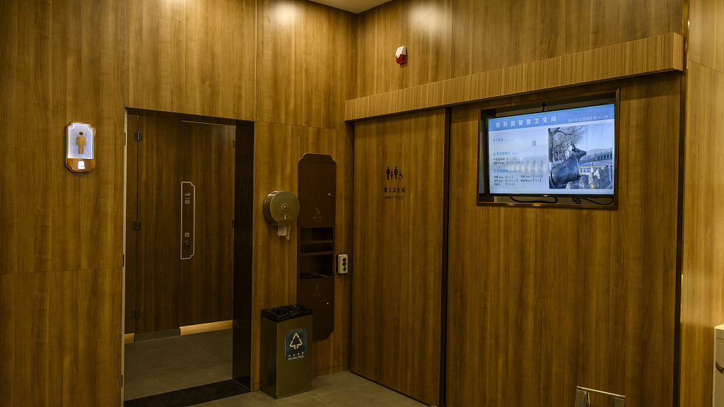 北京:厕所革命 颐和园用上智慧厕所 图源 视觉中国