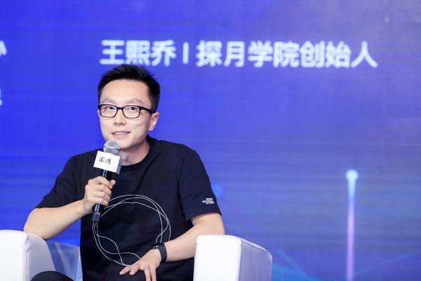 探月学院创始人 王熙乔