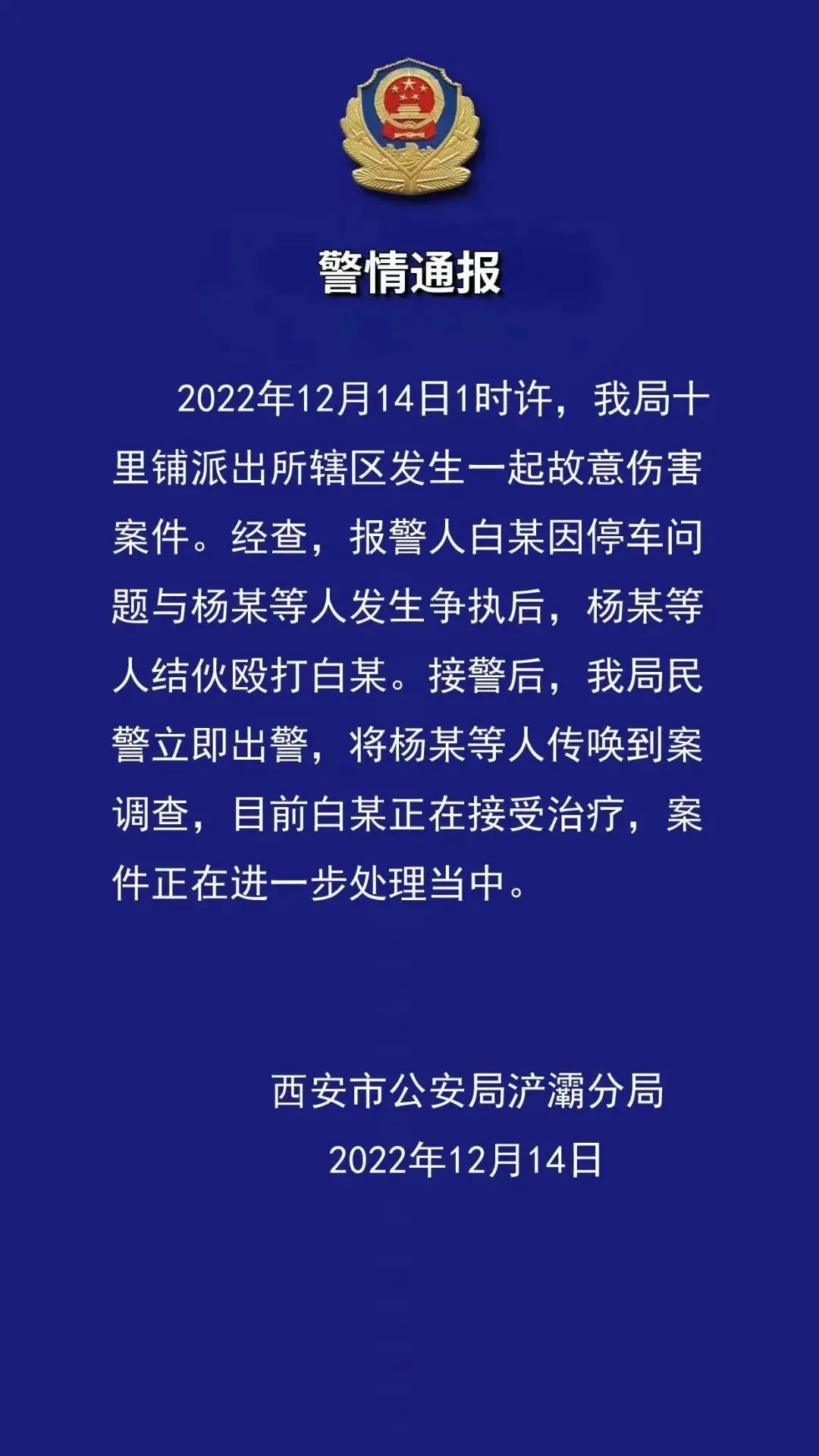 南谯区开展“扫黄打非 护苗2020”专项行动_滁州市南谯区人民政府
