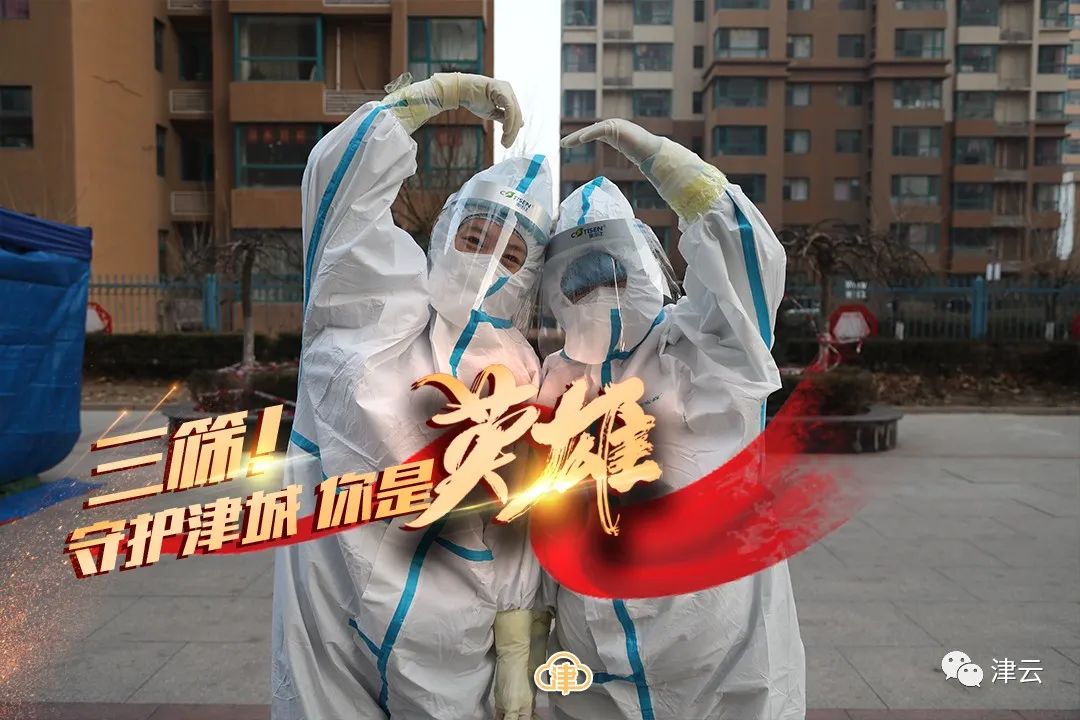 “1.15”津城大筛:更快,更“白”,更“Sunshine”!