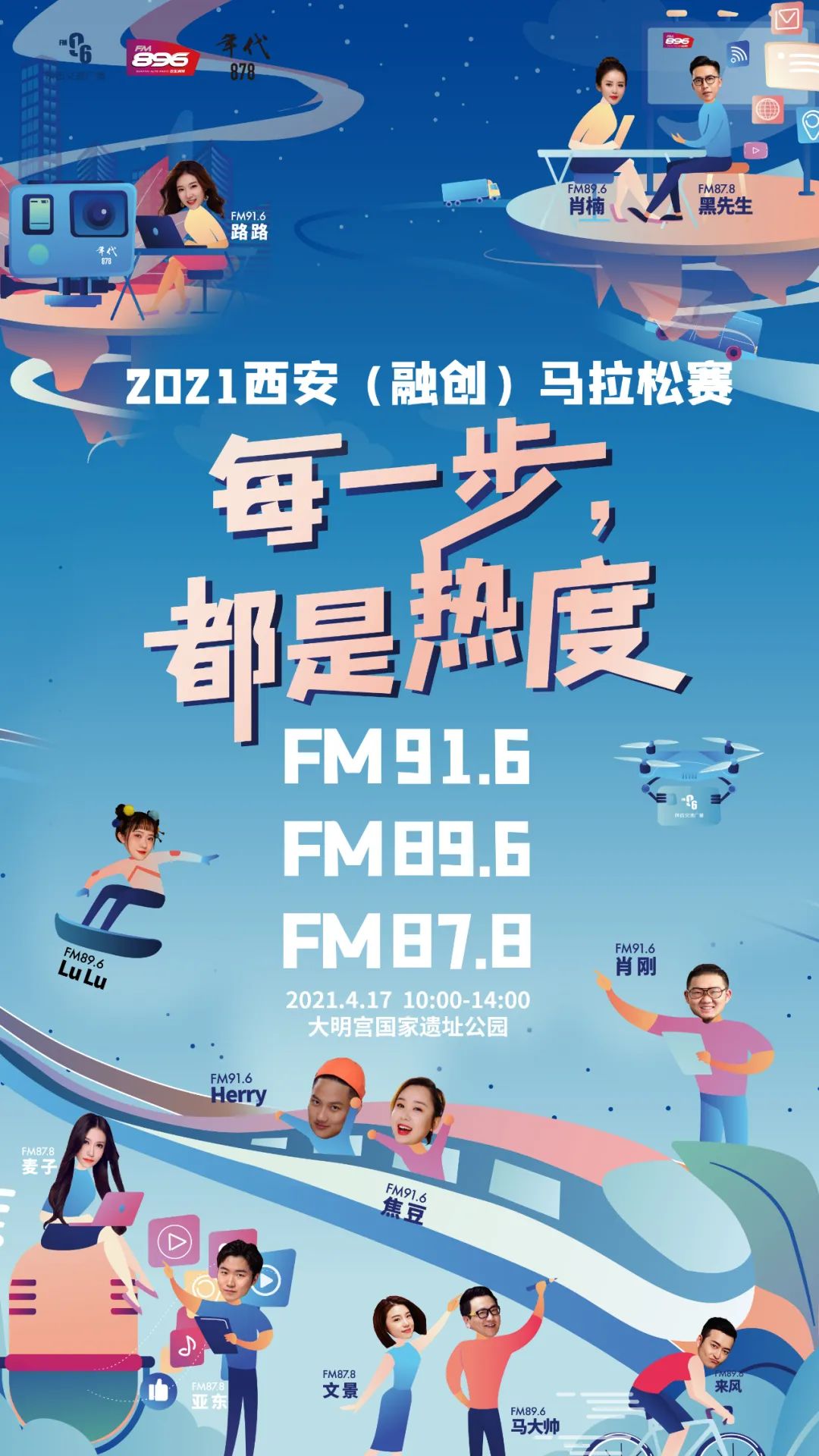 2021西马开跑!刚刚,冠军诞生!