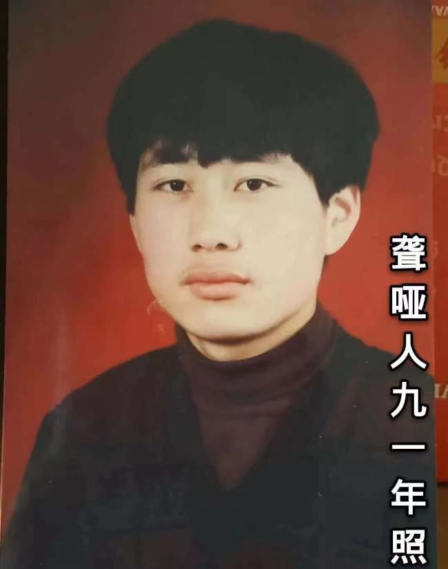 聋哑人“马俊”寻家37年!幼年疑从皖北走失…