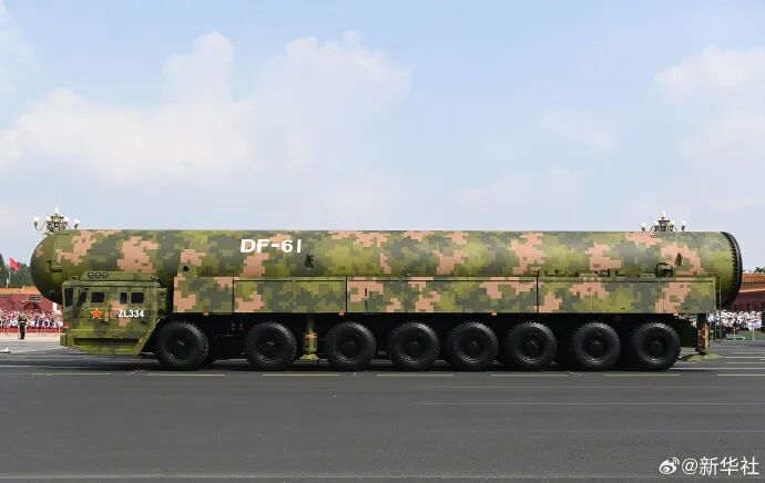 “东风-61”陆基洲际导弹