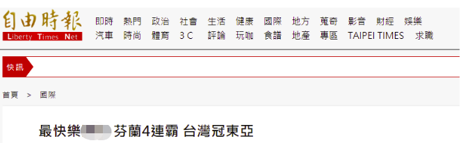 2021-03-20未命名筆記