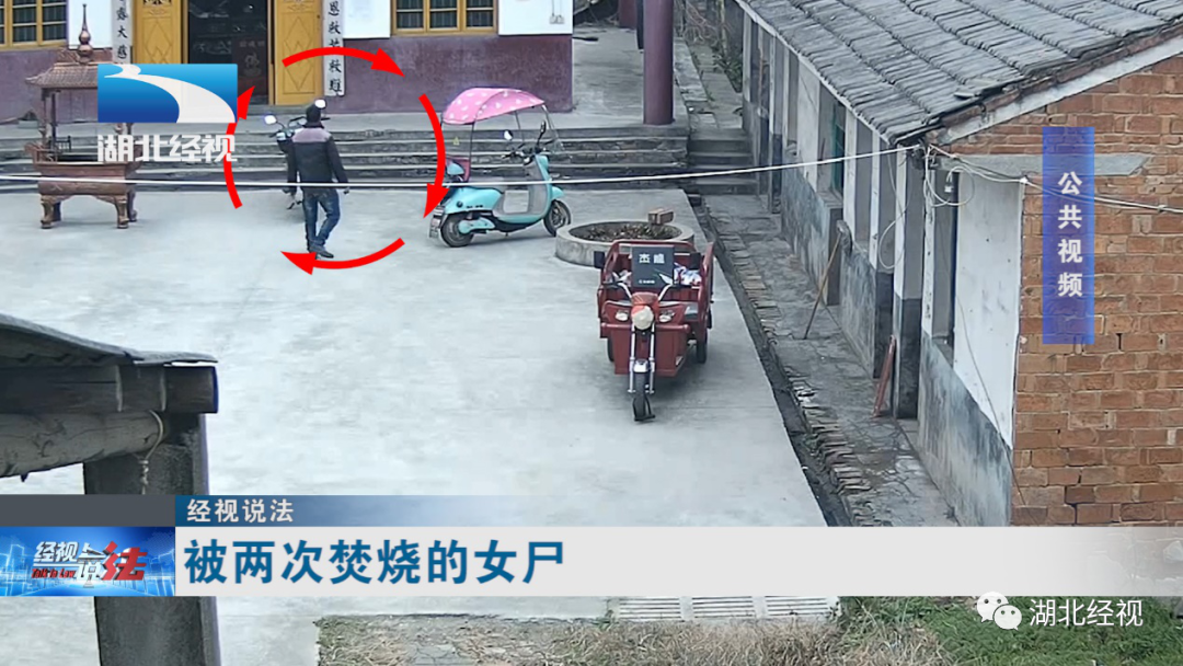 女子被害尸体遭二次焚烧,焚尸人被捕,杀人真凶却另有其人.