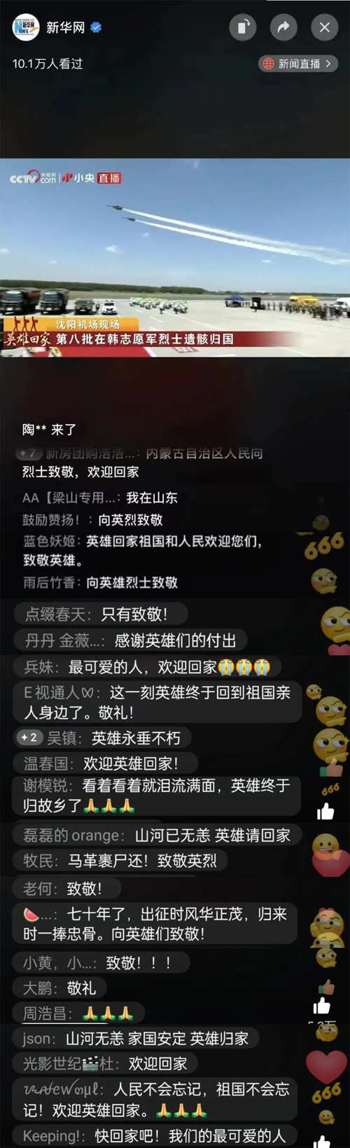 今天上午这7个瞬间 让我们泪目了 今天上午这7个瞬间 让我们泪目了