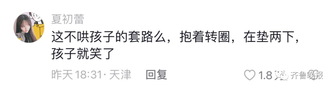 笑不活了!男子街头吵架,被劝架大哥直接抱走,还转圈圈…