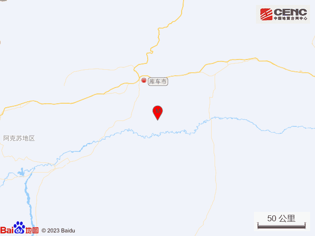 新疆阿克苏地区库车市发生32级地震