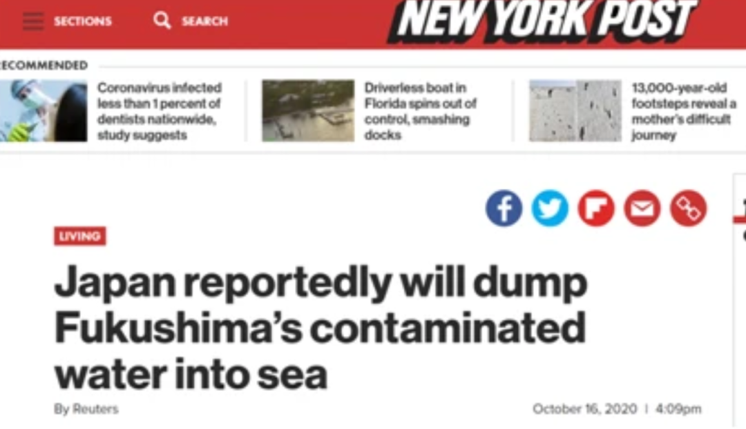 《纽约邮报》：据报道，日本将把福岛的污水排入海中