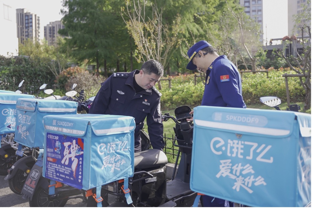 电瓶车安全检查
