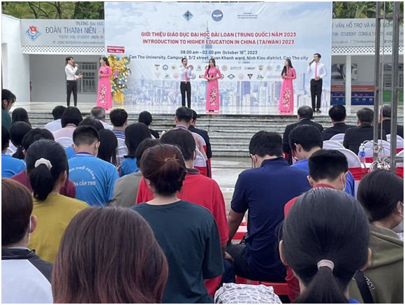 16日在湄公河三角洲的芹苴大学举办,舞台背景板上分别用越南语与英文