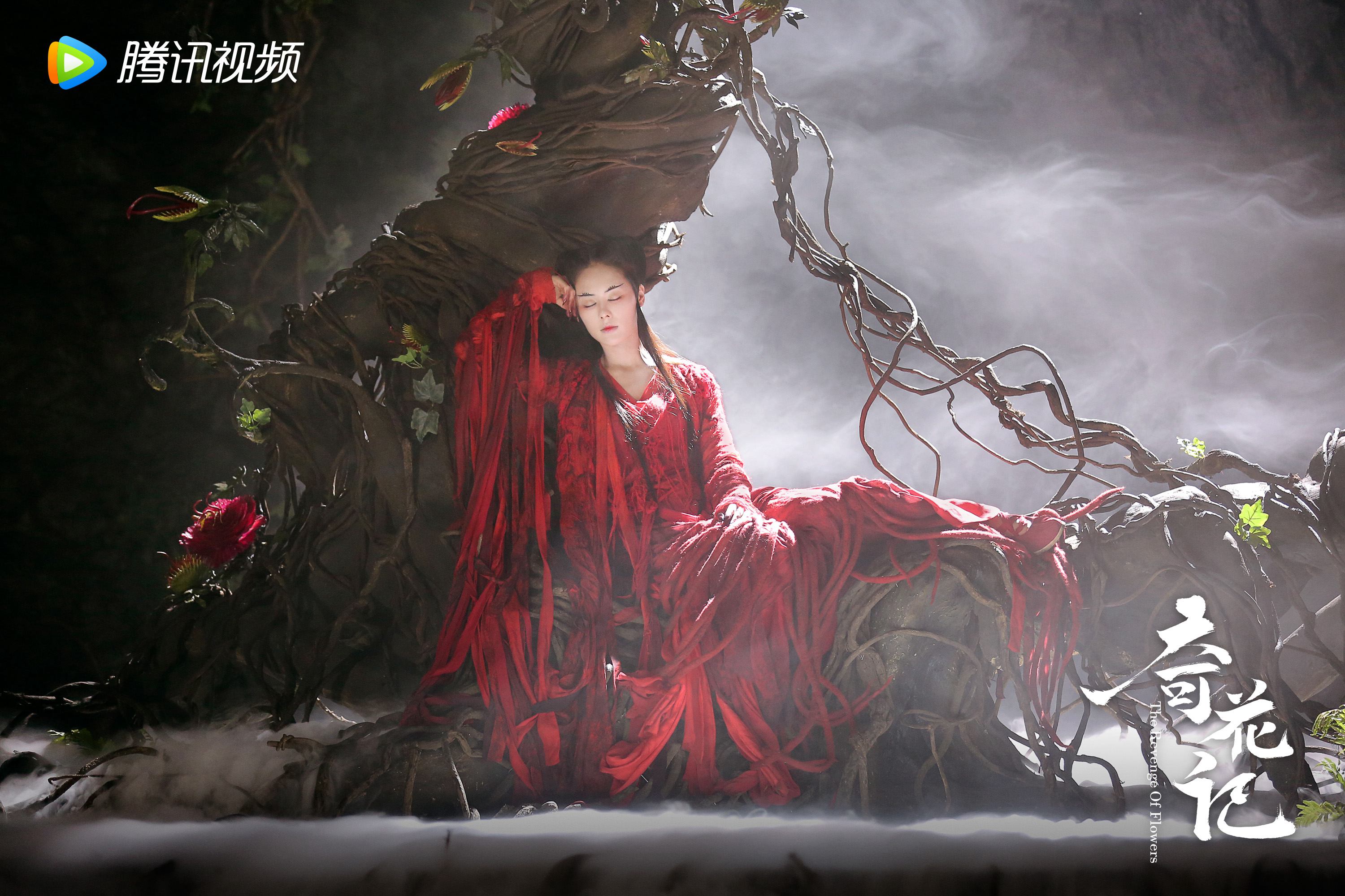 聊斋大片今日上线 《奇花记》