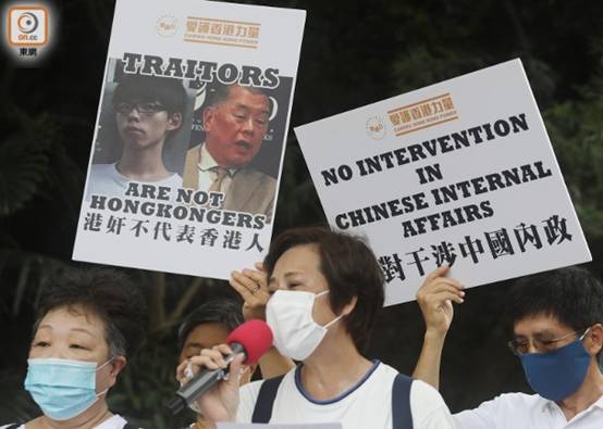 香港市民反对美国干涉中国内政，痛斥黎智英及黄之锋为“港奸”，不能代表香港人。（图源：香港“东网”）